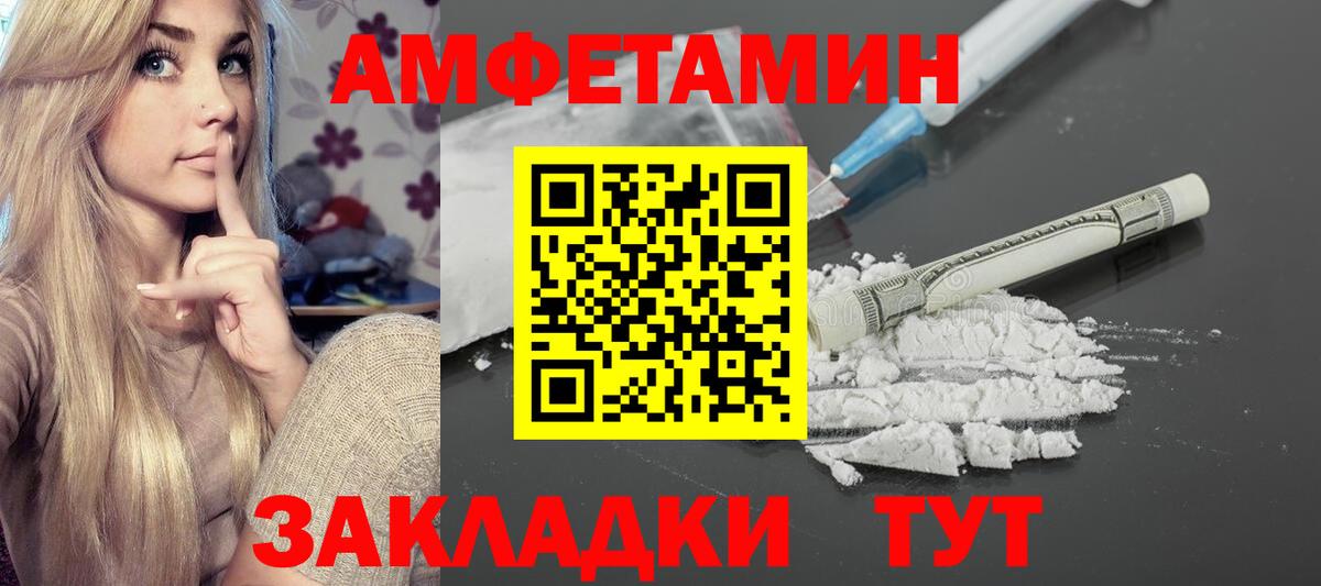 АМФ Premium Городец