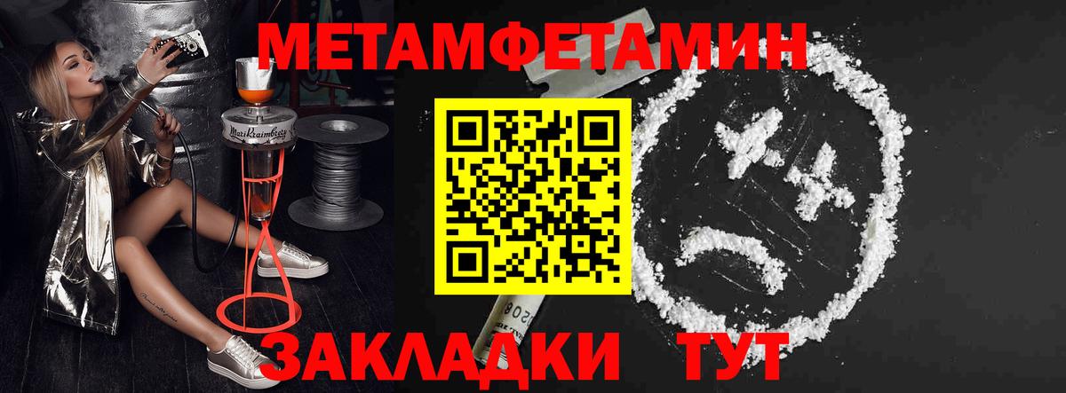 Городец  АМФ  Вход с VPN  Амфетамин  АМФ Розовый 