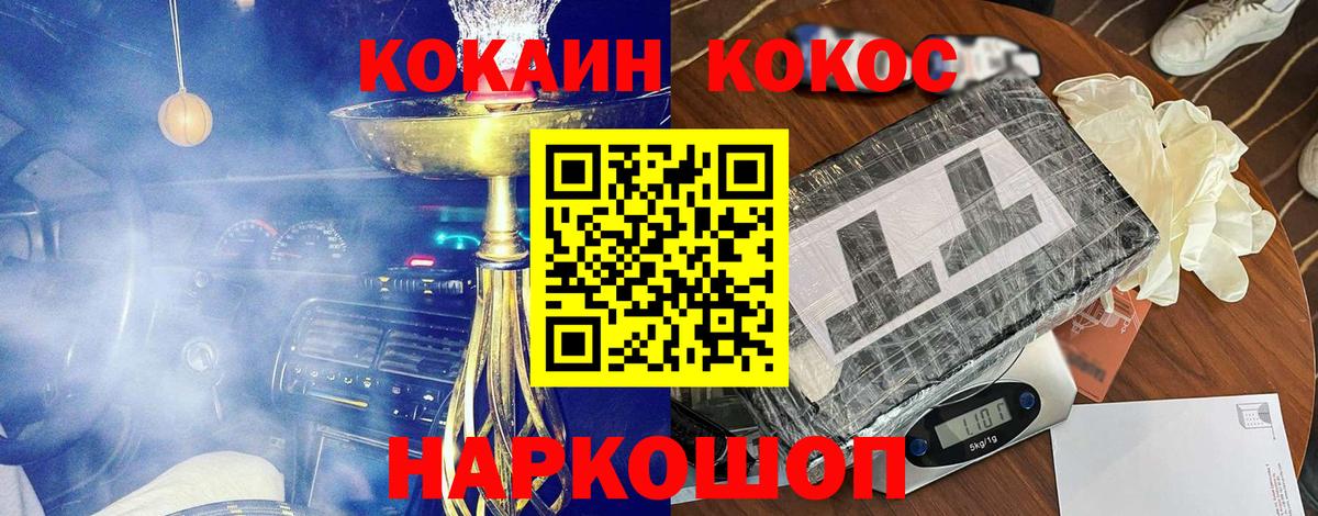 КОКАИН Эквадор Городец