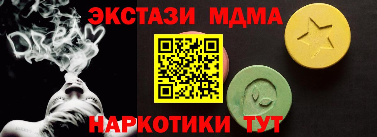 Экстази mix Городец