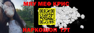 мескалин Назарово