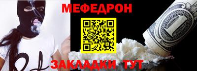 мескалин Назарово