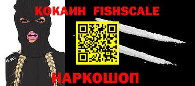 мескалин Назарово