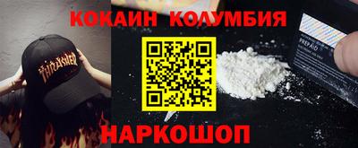 spice Надым