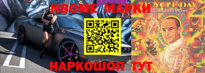 экстази Набережные Челны