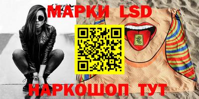 spice Надым