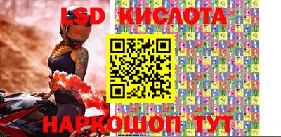 мескалин Назарово