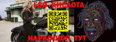 экстази Набережные Челны