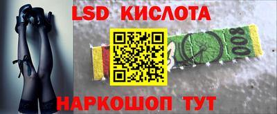 экстази Набережные Челны