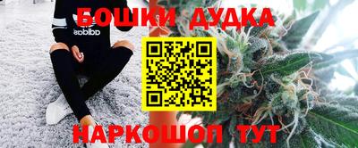 мескалин Назарово
