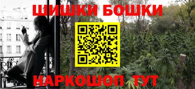 мескалин Назарово