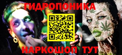 мескалин Назарово