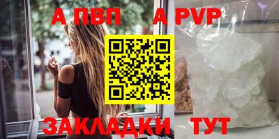 spice Надым