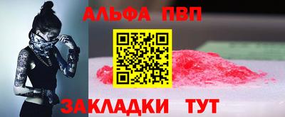 мескалин Назарово