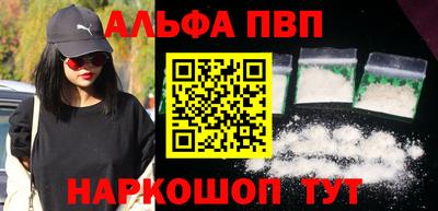 мескалин Назарово