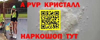 мескалин Назарово