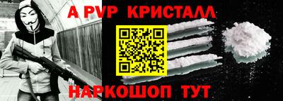 мескалин Назарово