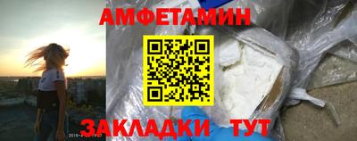 spice Надым