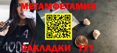 мескалин Назарово