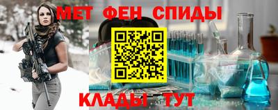 spice Надым