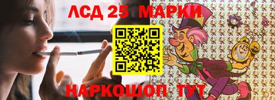 мескалин Назарово
