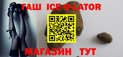 мескалин Назарово
