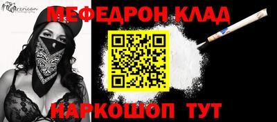 мескалин Назарово