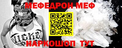 spice Надым