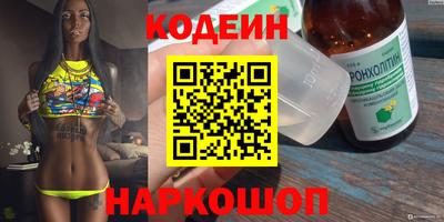 экстази Набережные Челны