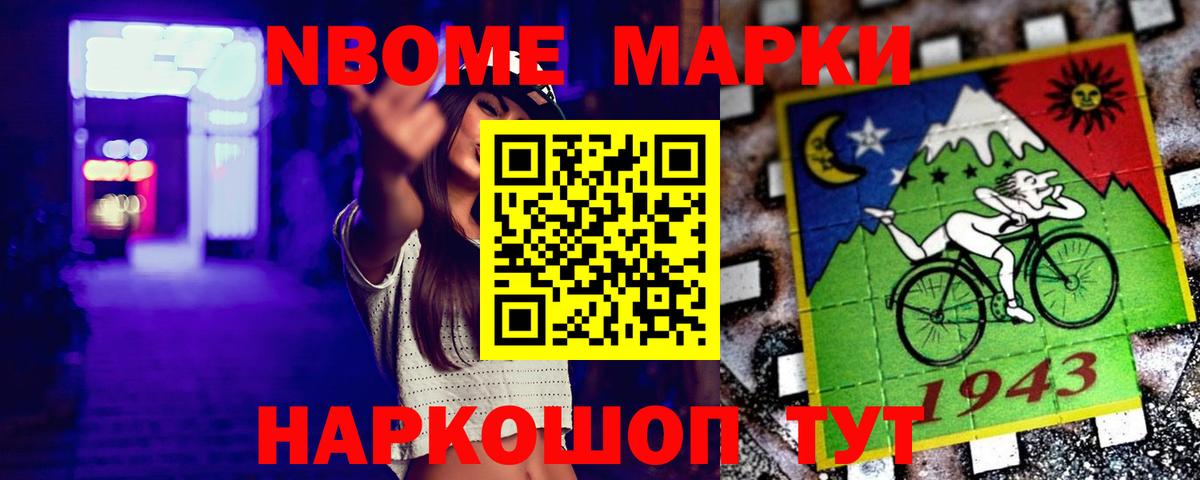 Лсд 25 экстази ecstasy  Вход с VPN  Городец  ЛСД экстази ecstasy 