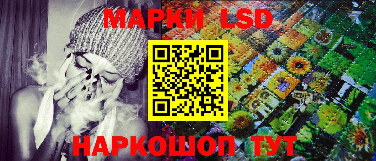 Марки N-bome 1,8мг  купить наркотики цена  Городец  Вход с VPN 