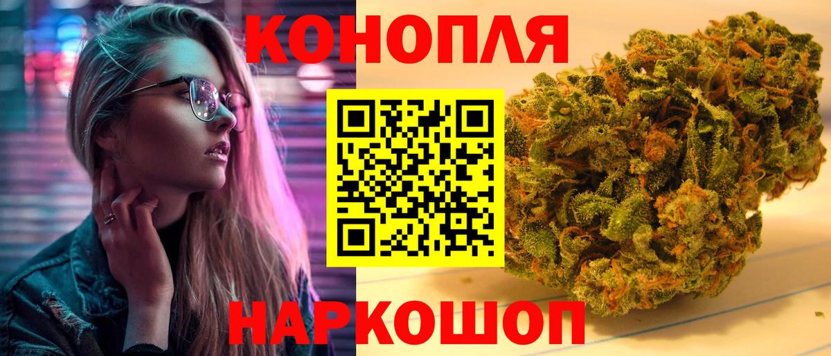 МАРИХУАНА MAZAR  Вход с VPN  Бошки Шишки White Widow  Марихуана ГИДРОПОН  Городец 