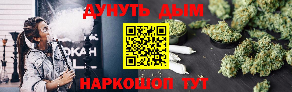 Марихуана Bruce Banner Городец